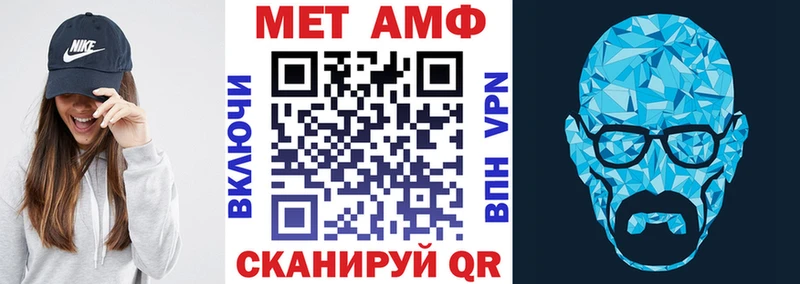 АМФЕТАМИН VHQ  Купить где  Мамадыш 
