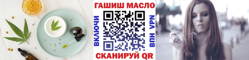 Еда ТГК марихуана  Купить где  Мамадыш 
