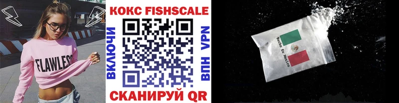 Купить закладки  Мамадыш  COCAIN 97% 