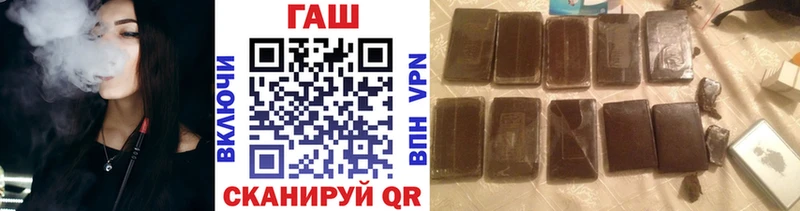 Купить  Мамадыш  ГАШ Изолятор 