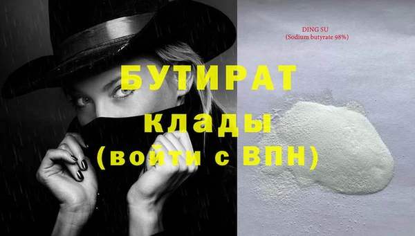 мефедрон мука Кинешма