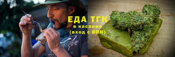 гашишное масло Киреевск