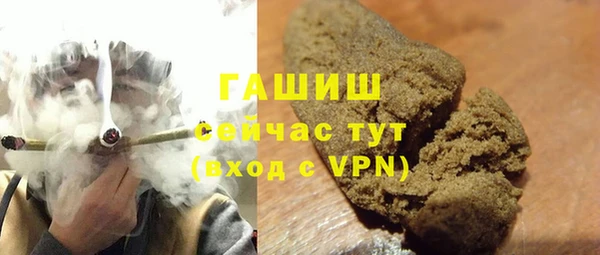 мефедрон мука Кинешма