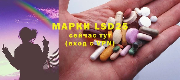 мефедрон мука Кинешма