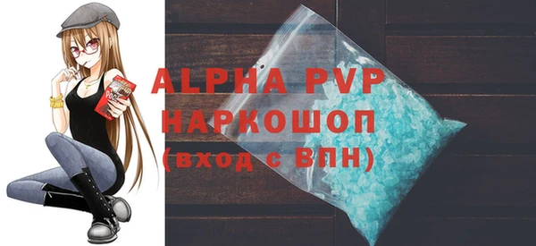 мефедрон мука Кинешма