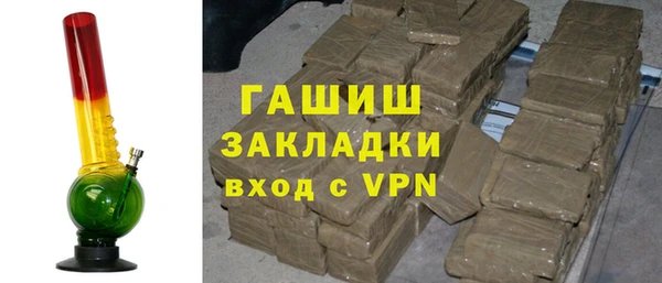 мефедрон мука Кинешма