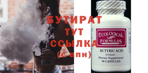гашишное масло Киреевск