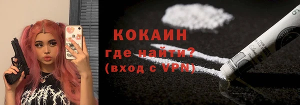 мефедрон мука Кинешма