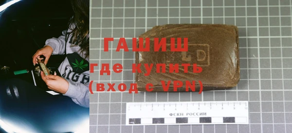 мефедрон мука Кинешма