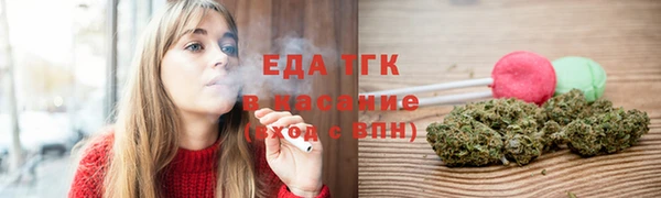 мефедрон мука Кинешма