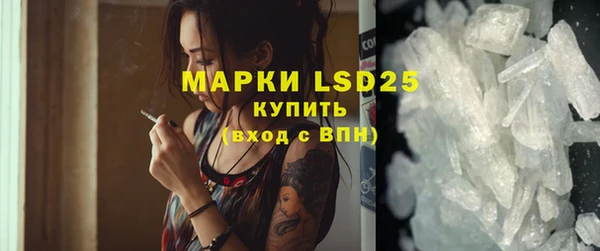 мефедрон мука Кинешма