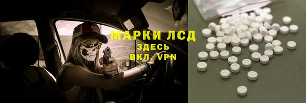 мефедрон мука Кинешма