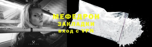 мефедрон мука Кинешма