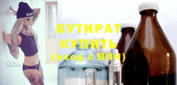 мефедрон мука Кинешма