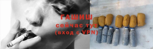 гашишное масло Киреевск