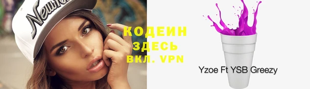 гашишное масло Киреевск