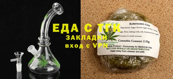 мефедрон мука Кинешма