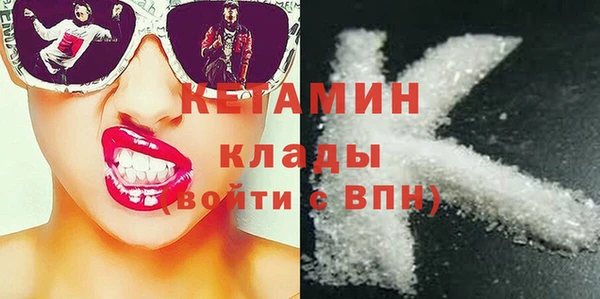 мефедрон мука Кинешма