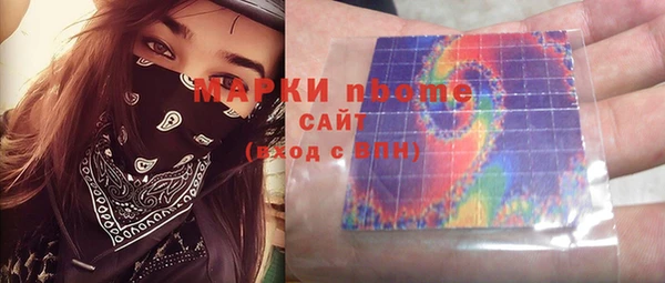 гашишное масло Киреевск