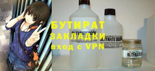 гашишное масло Киреевск