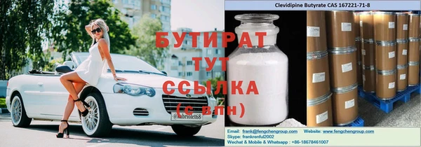 соль курить ск Киренск