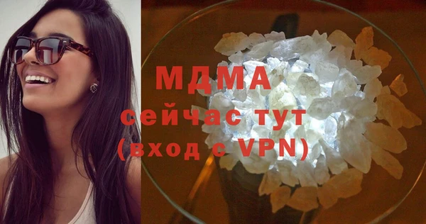 мефедрон мука Кинешма