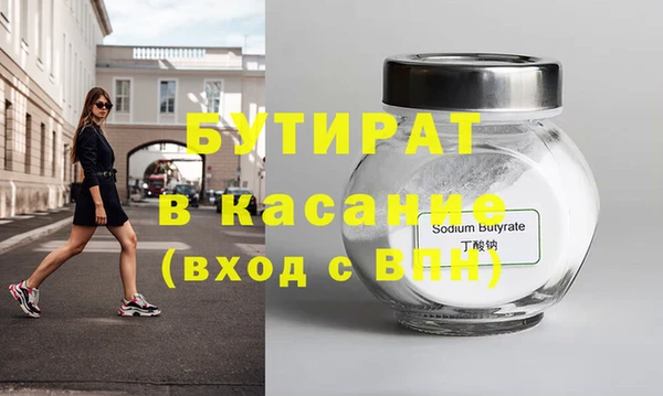 соль курить ск Киренск