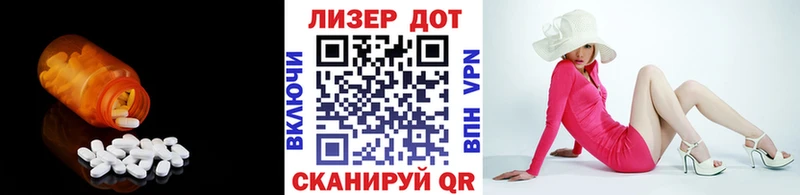 LSD-25 экстази кислота  Купить где  Мамадыш 