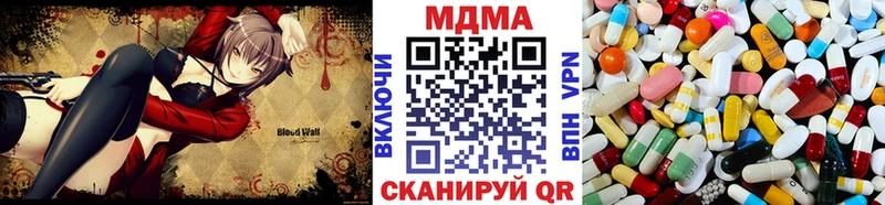 MDMA молли  Купить где  Мамадыш 