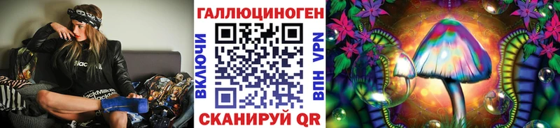 Галлюциногенные грибы прущие грибы  Купить  Мамадыш 